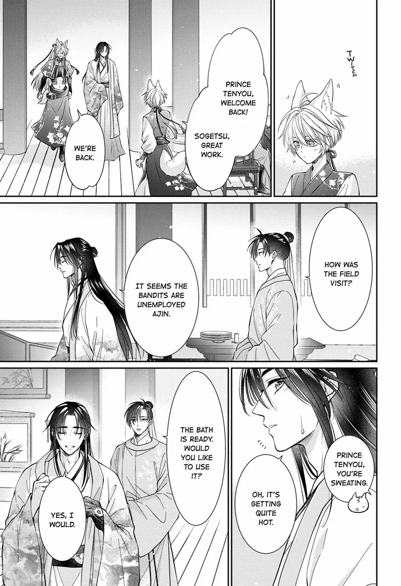 Read Ou no Kemono EN Manga Online
