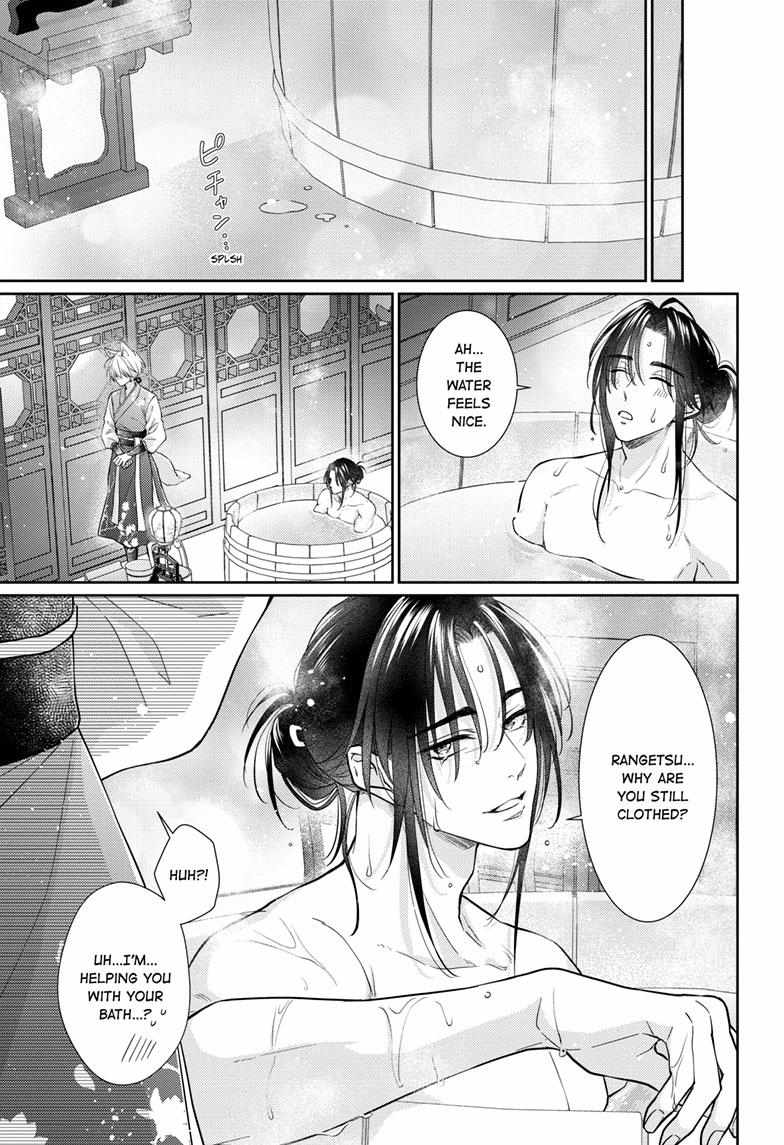 Read Ou no Kemono EN Manga Online
