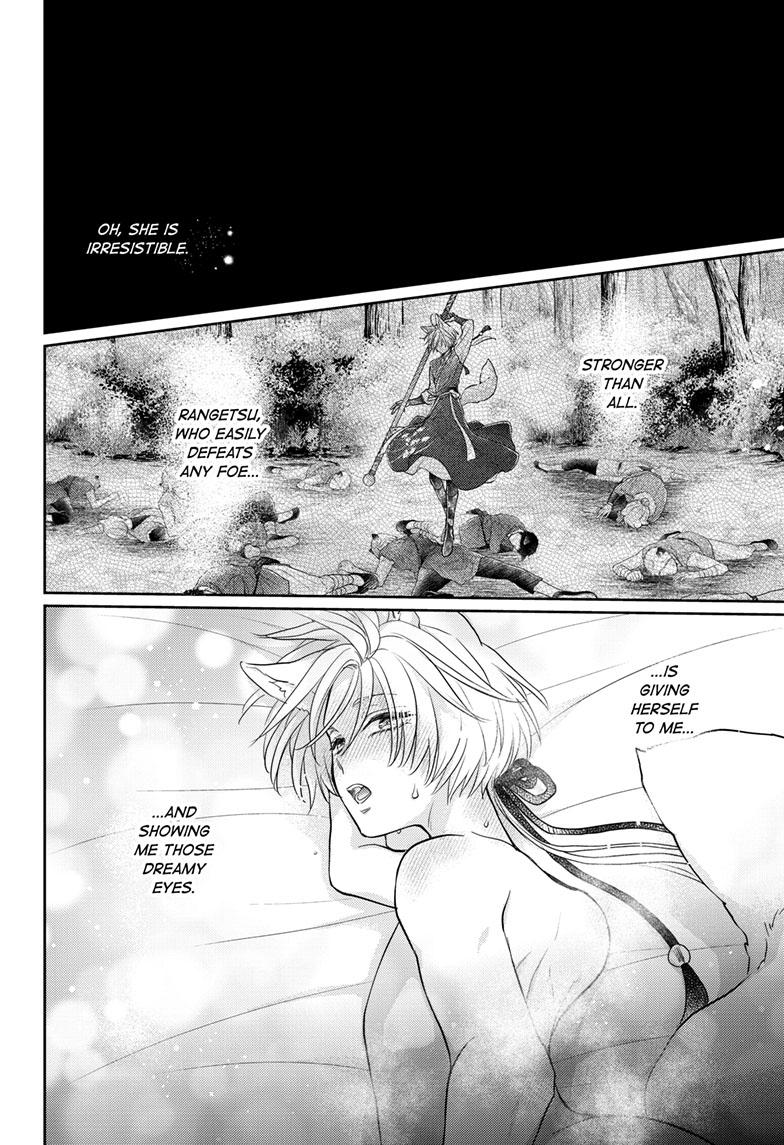 Read Ou no Kemono EN Manga Online
