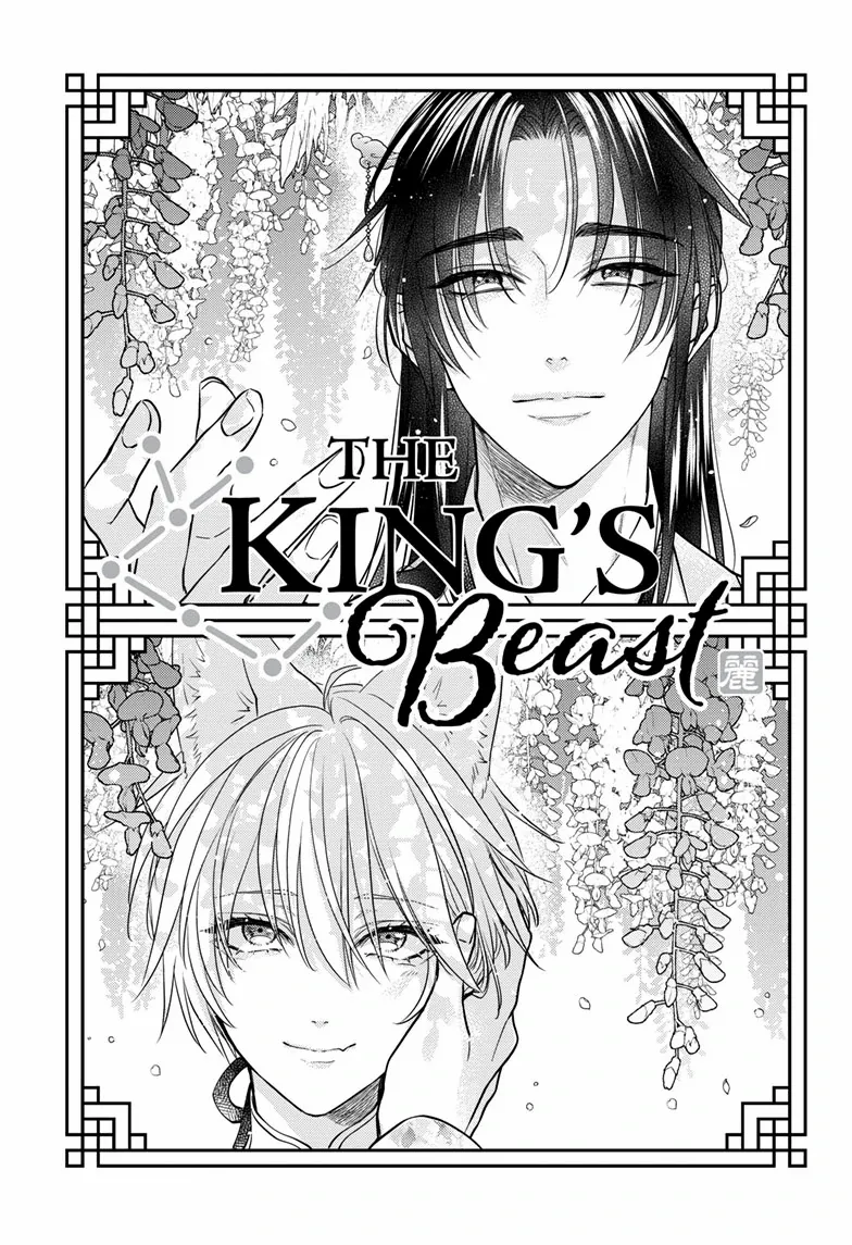Read Ou no Kemono EN Manga Online