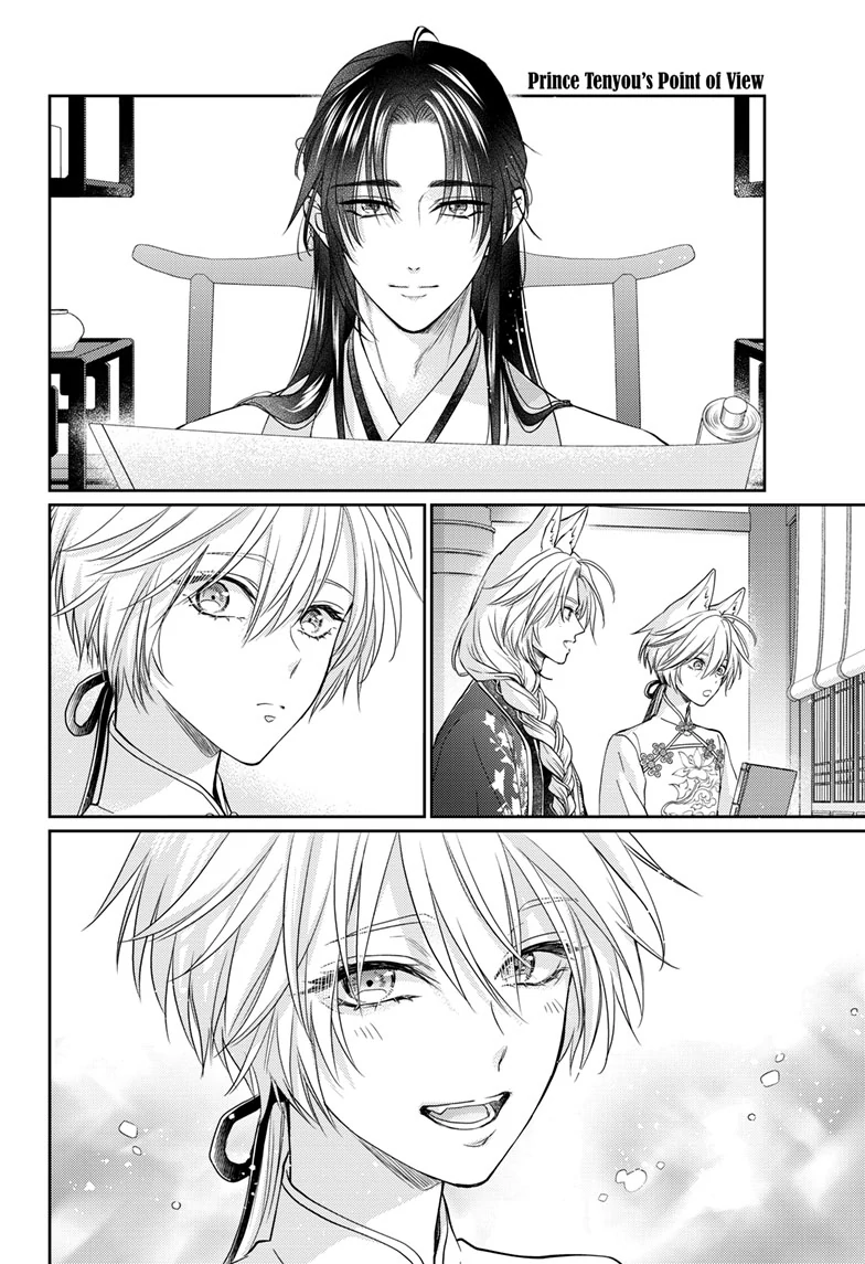 Read Ou no Kemono EN Manga Online
