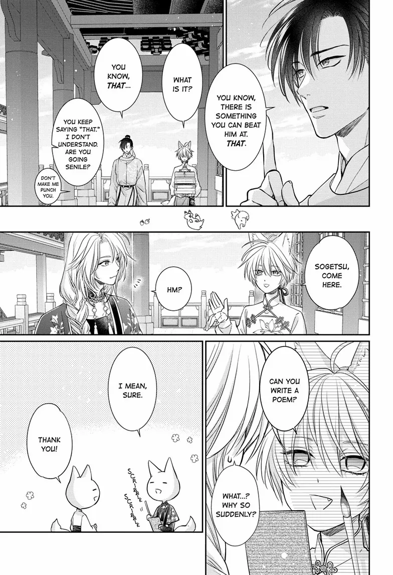 Read Ou no Kemono EN Manga Online