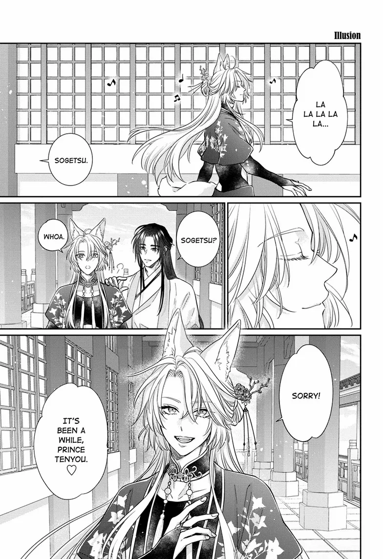 Read Ou no Kemono EN Manga Online