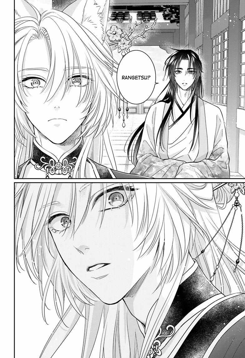 Read Ou no Kemono EN Manga Online