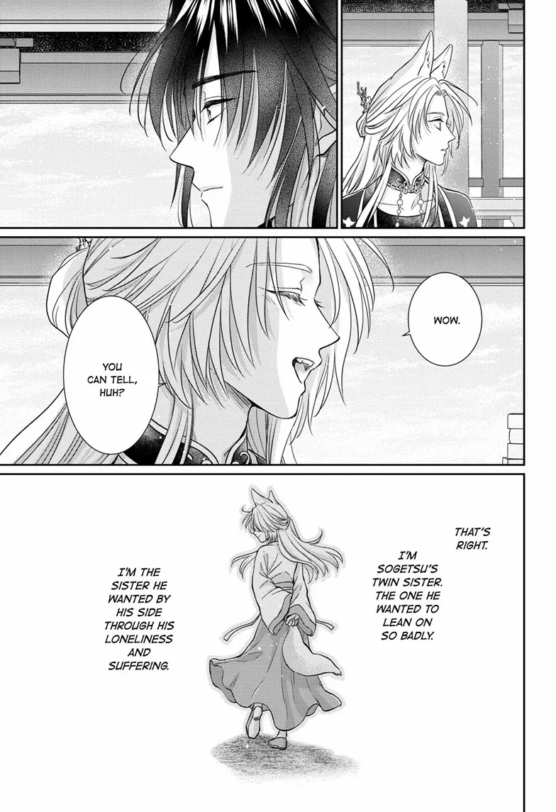 Read Ou no Kemono EN Manga Online