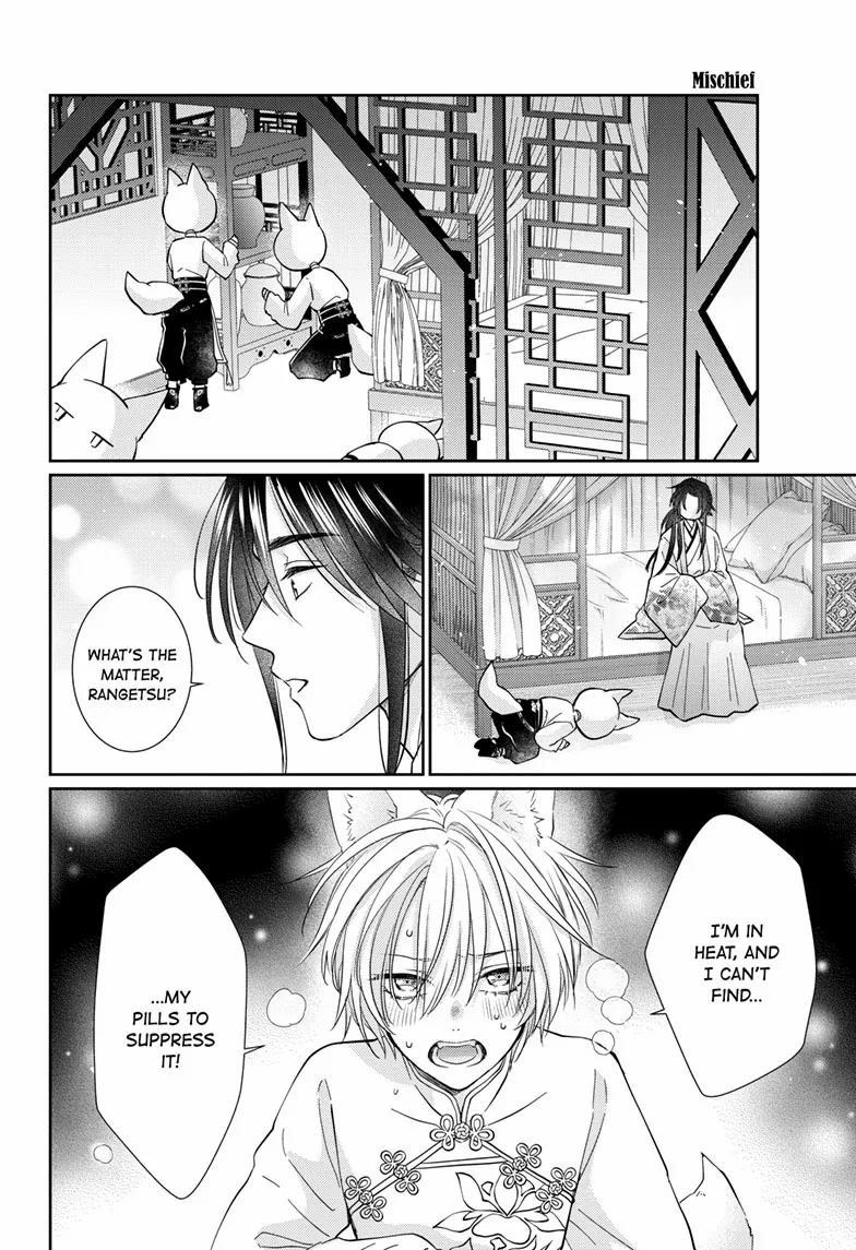 Read Ou no Kemono EN Manga Online