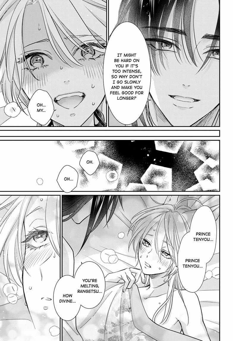 Read Ou no Kemono EN Manga Online
