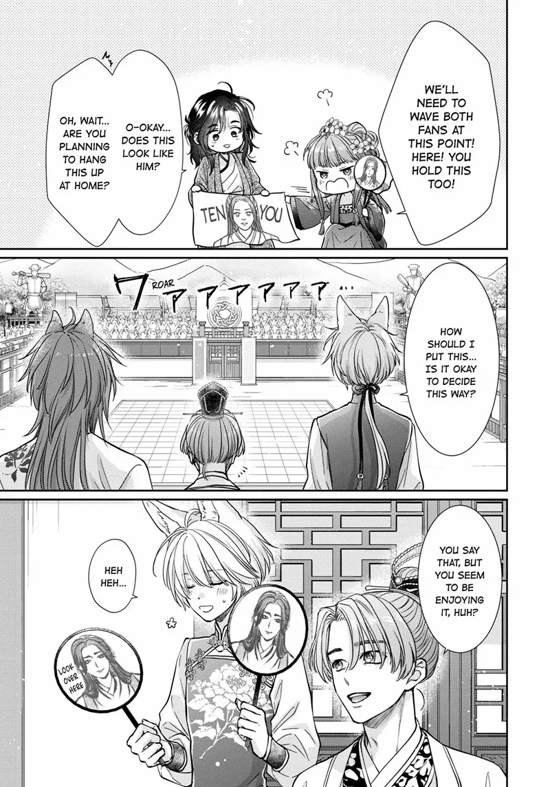 Read Ou no Kemono EN Manga Online