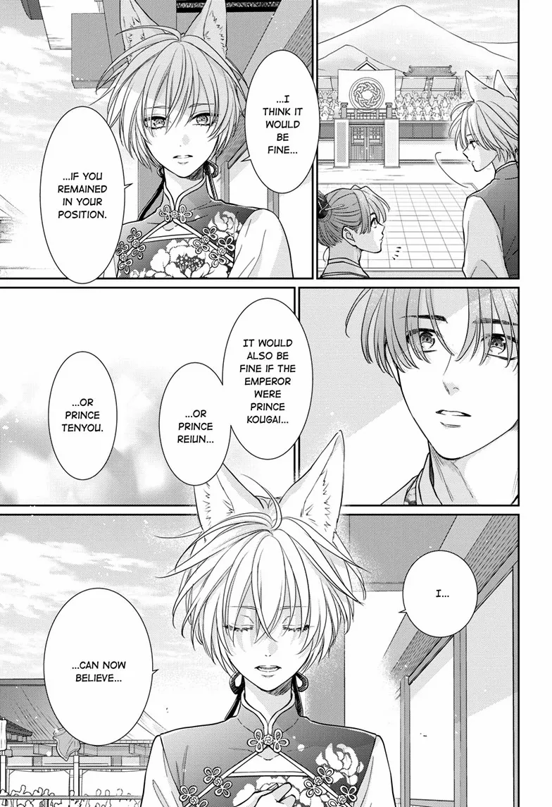 Read Ou no Kemono EN Manga Online