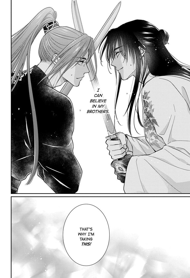 Read Ou no Kemono EN Manga Online