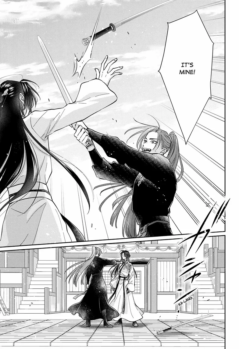 Read Ou no Kemono EN Manga Online