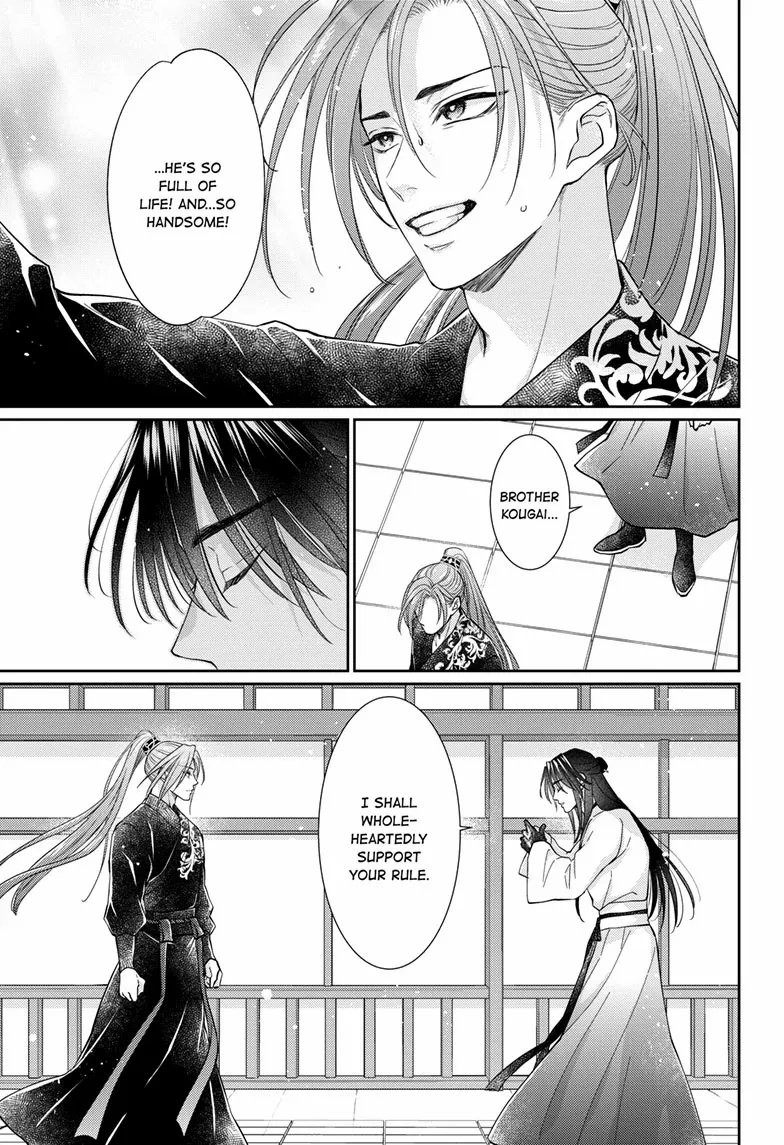 Read Ou no Kemono EN Manga Online