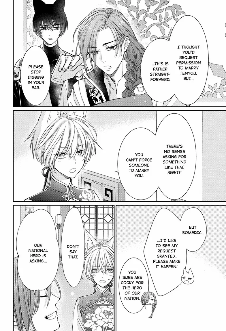 Read Ou no Kemono EN Manga Online