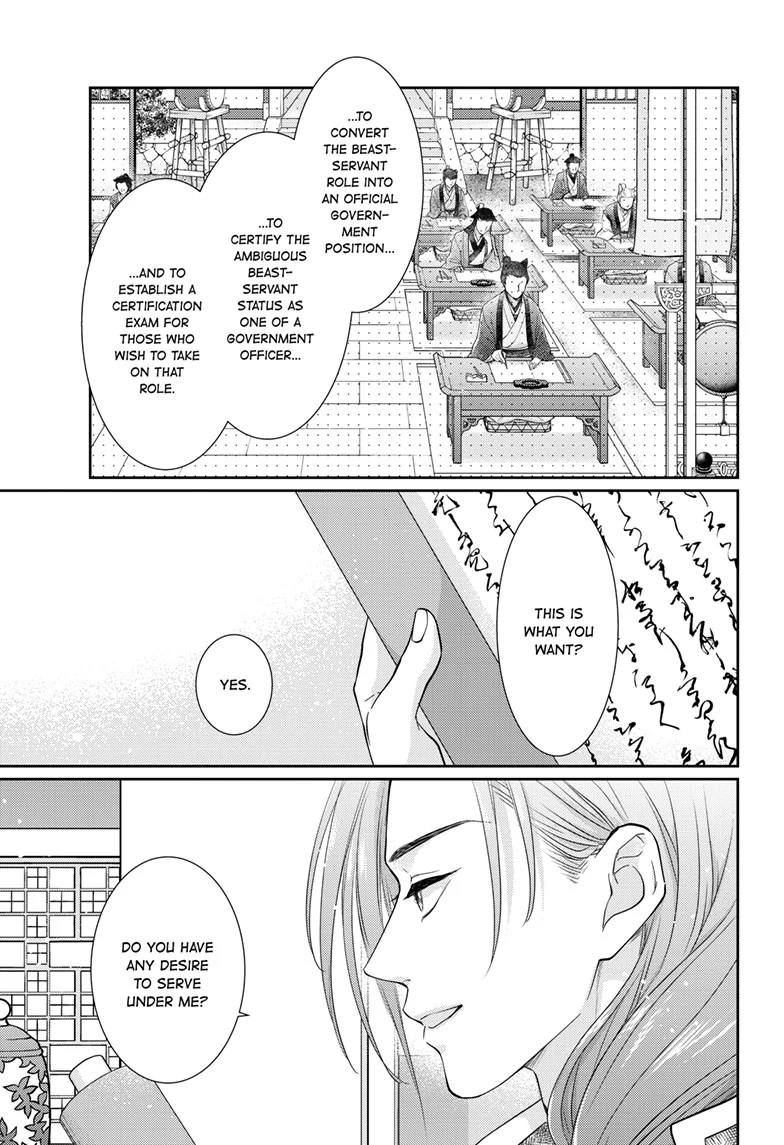 Read Ou no Kemono EN Manga Online