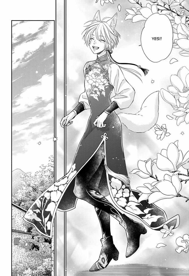 Read Ou no Kemono EN Manga Online