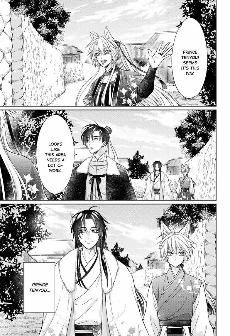 Read Ou no Kemono EN Manga Online