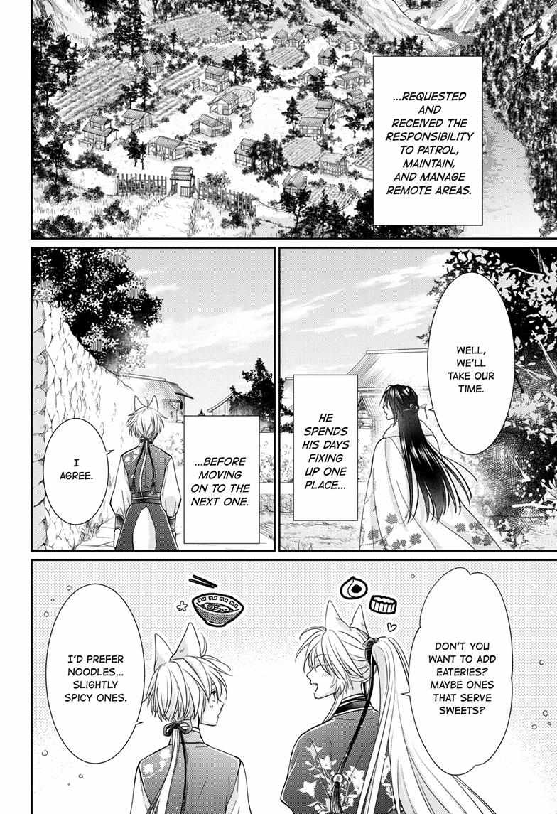 Read Ou no Kemono EN Manga Online