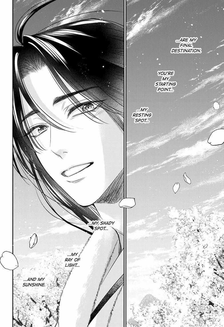 Read Ou no Kemono EN Manga Online
