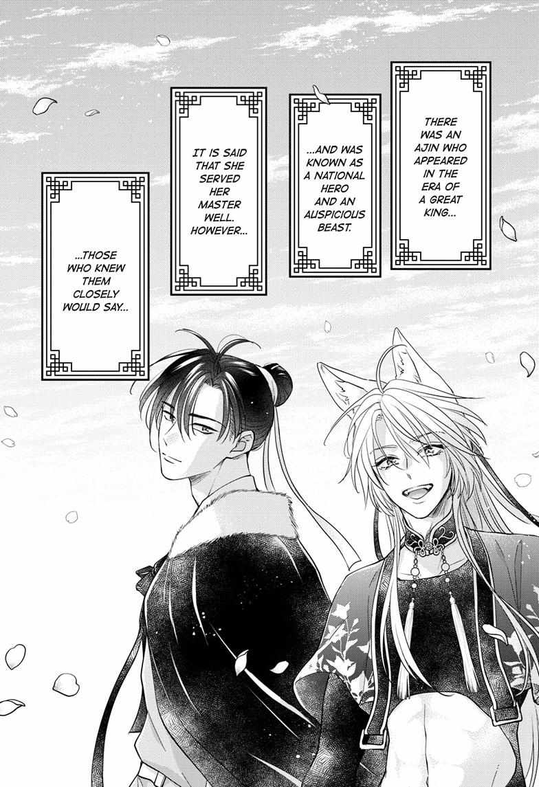 Read Ou no Kemono EN Manga Online