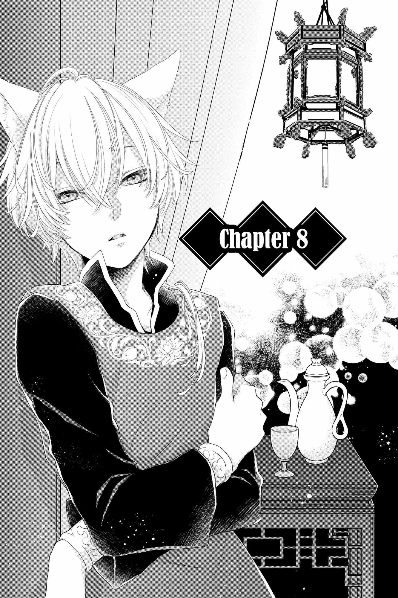 Read Ou no Kemono EN Manga Online