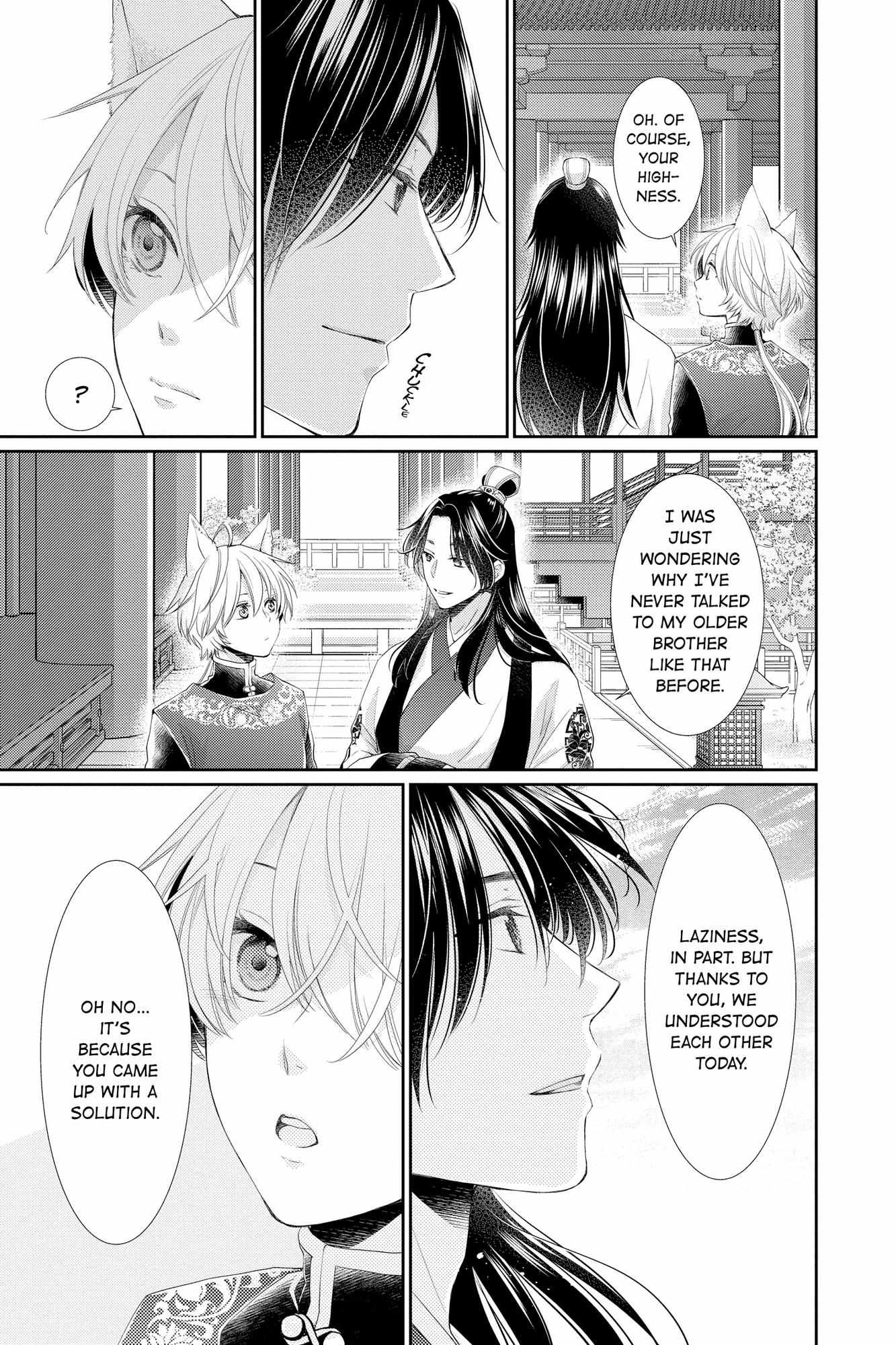 Read Ou no Kemono EN Manga Online