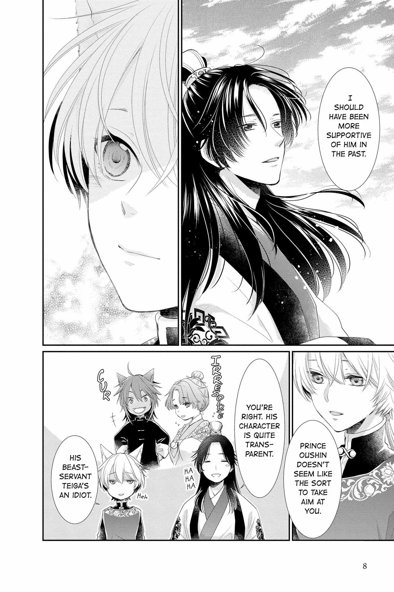 Read Ou no Kemono EN Manga Online