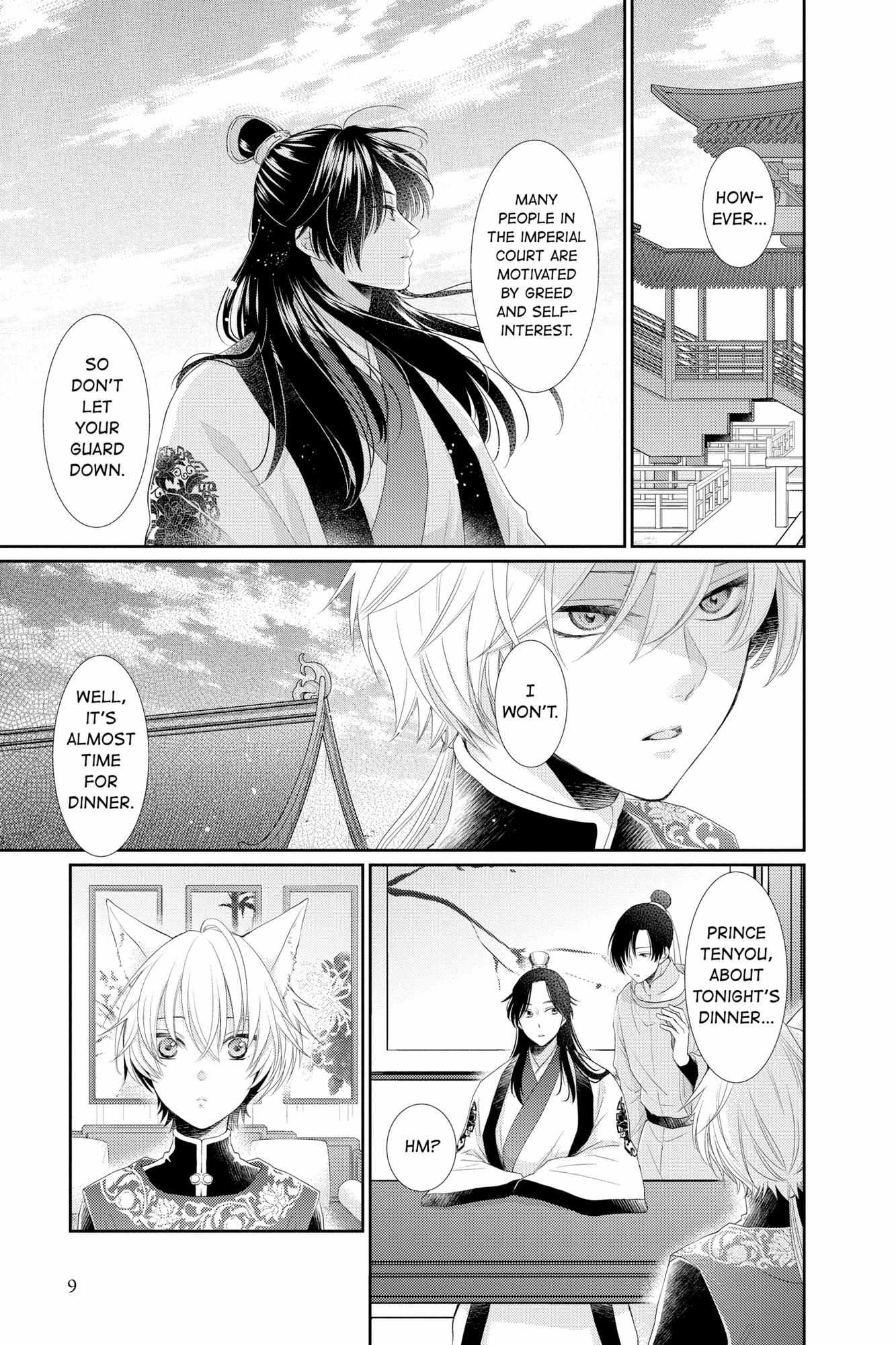 Read Ou no Kemono EN Manga Online