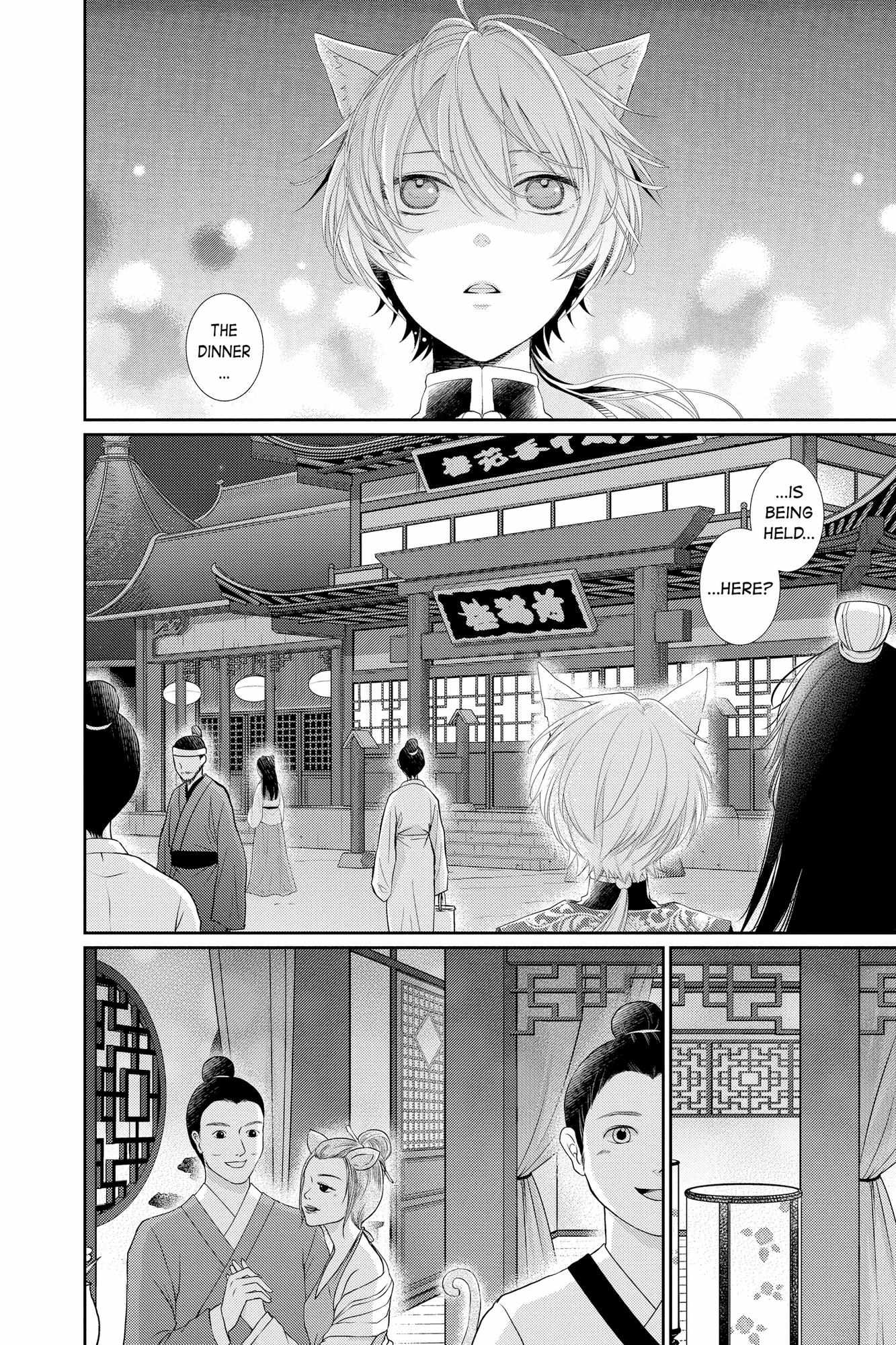 Read Ou no Kemono EN Manga Online