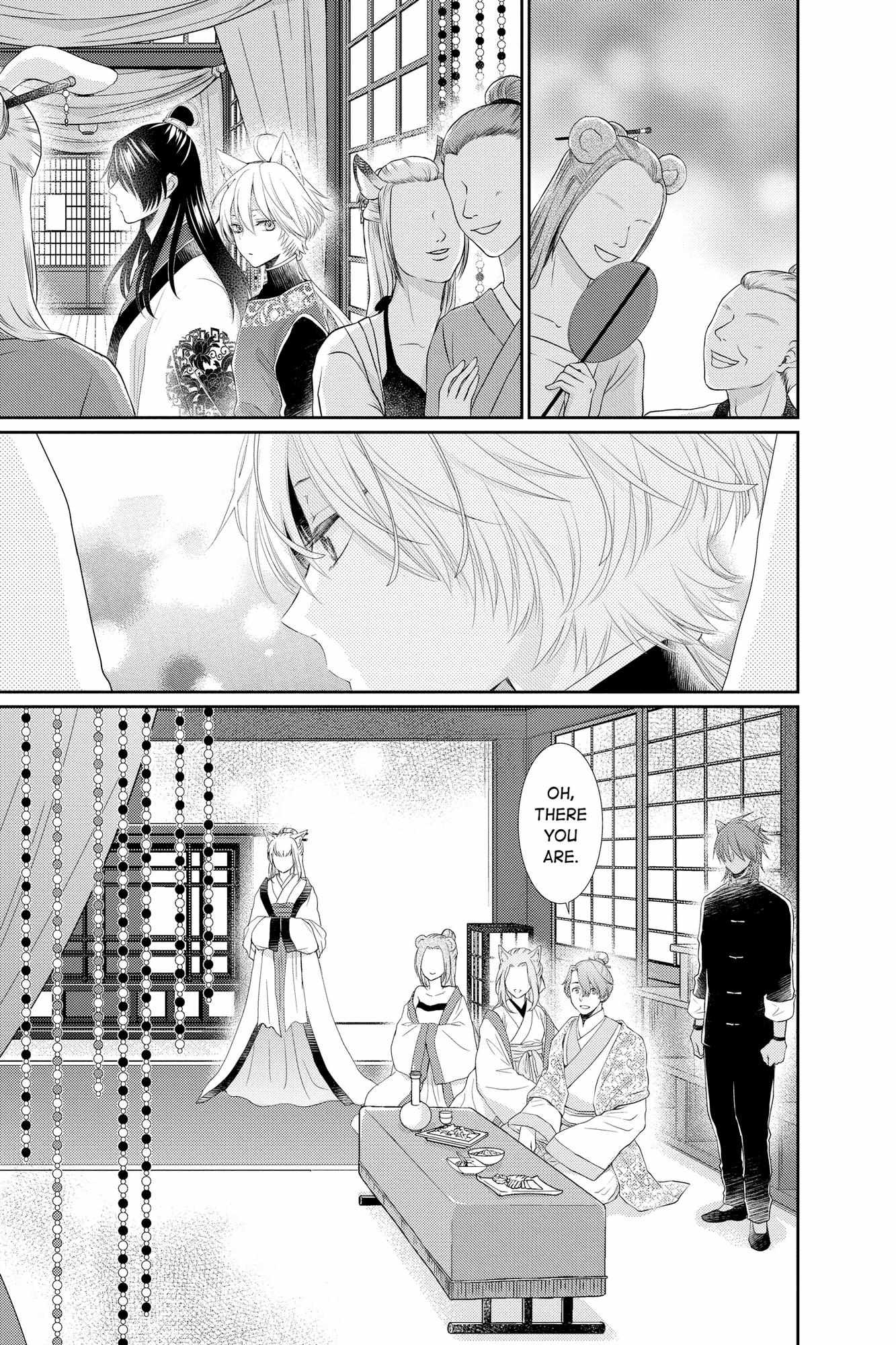 Read Ou no Kemono EN Manga Online