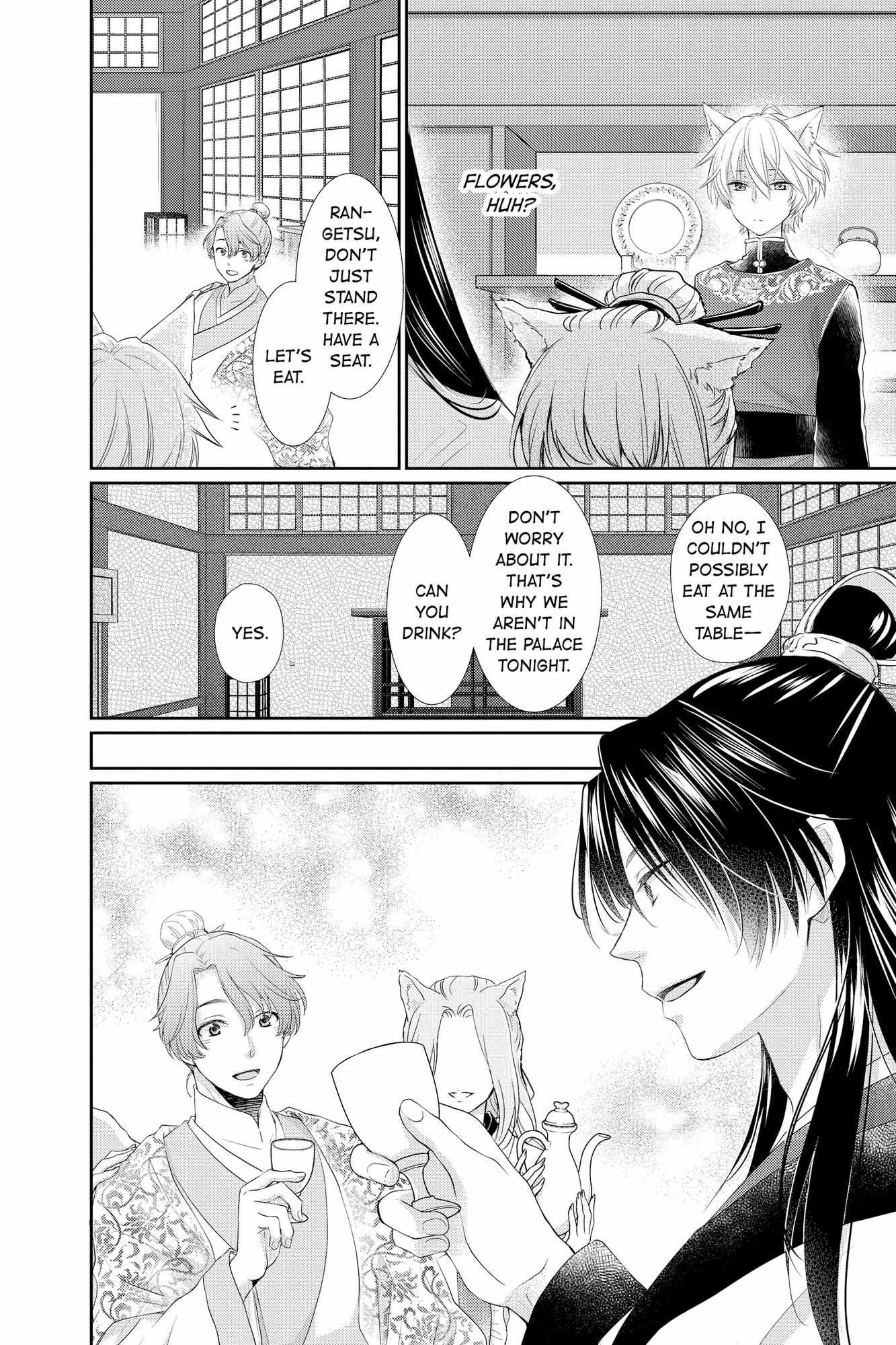 Read Ou no Kemono EN Manga Online