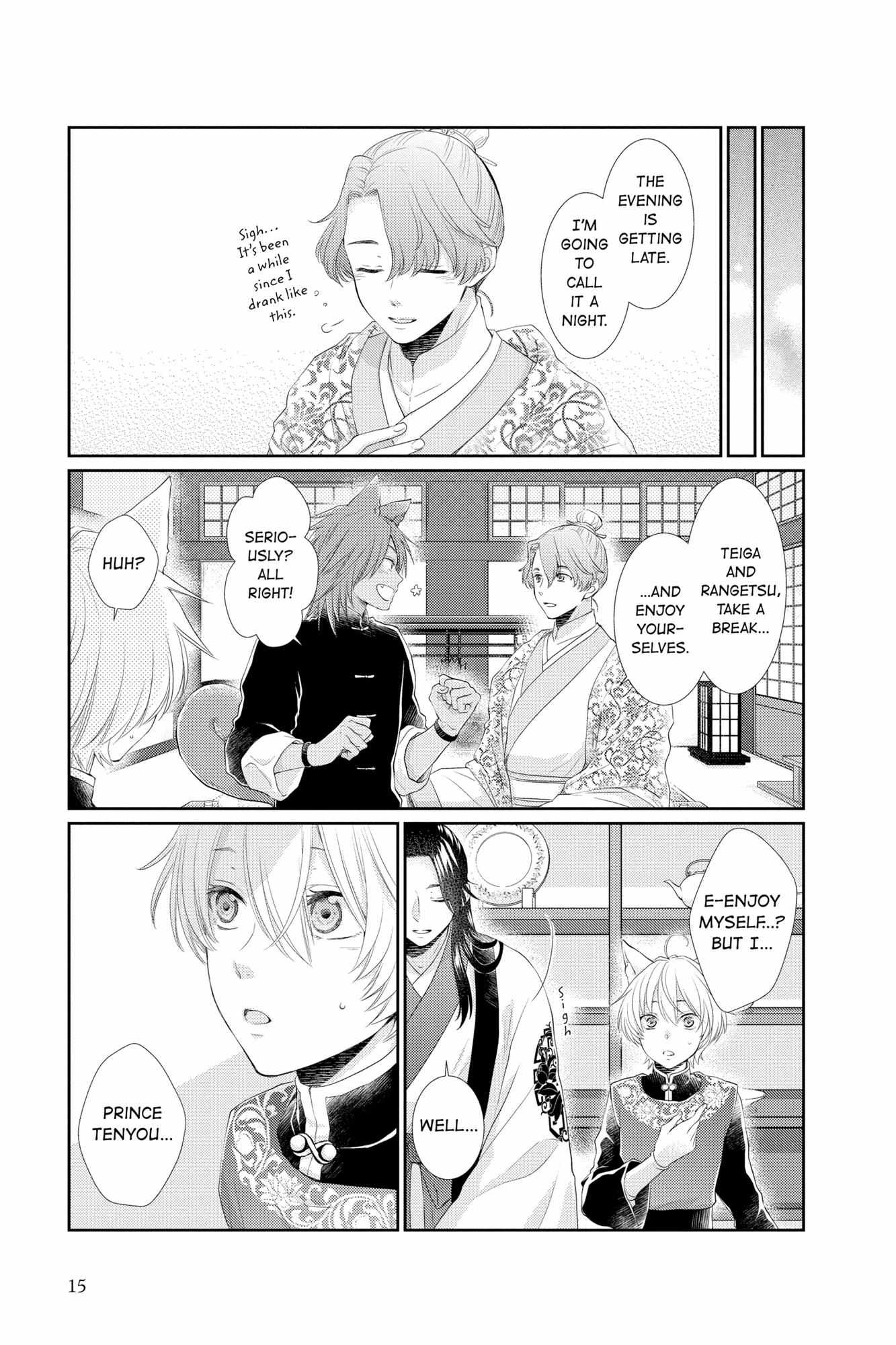 Read Ou no Kemono EN Manga Online