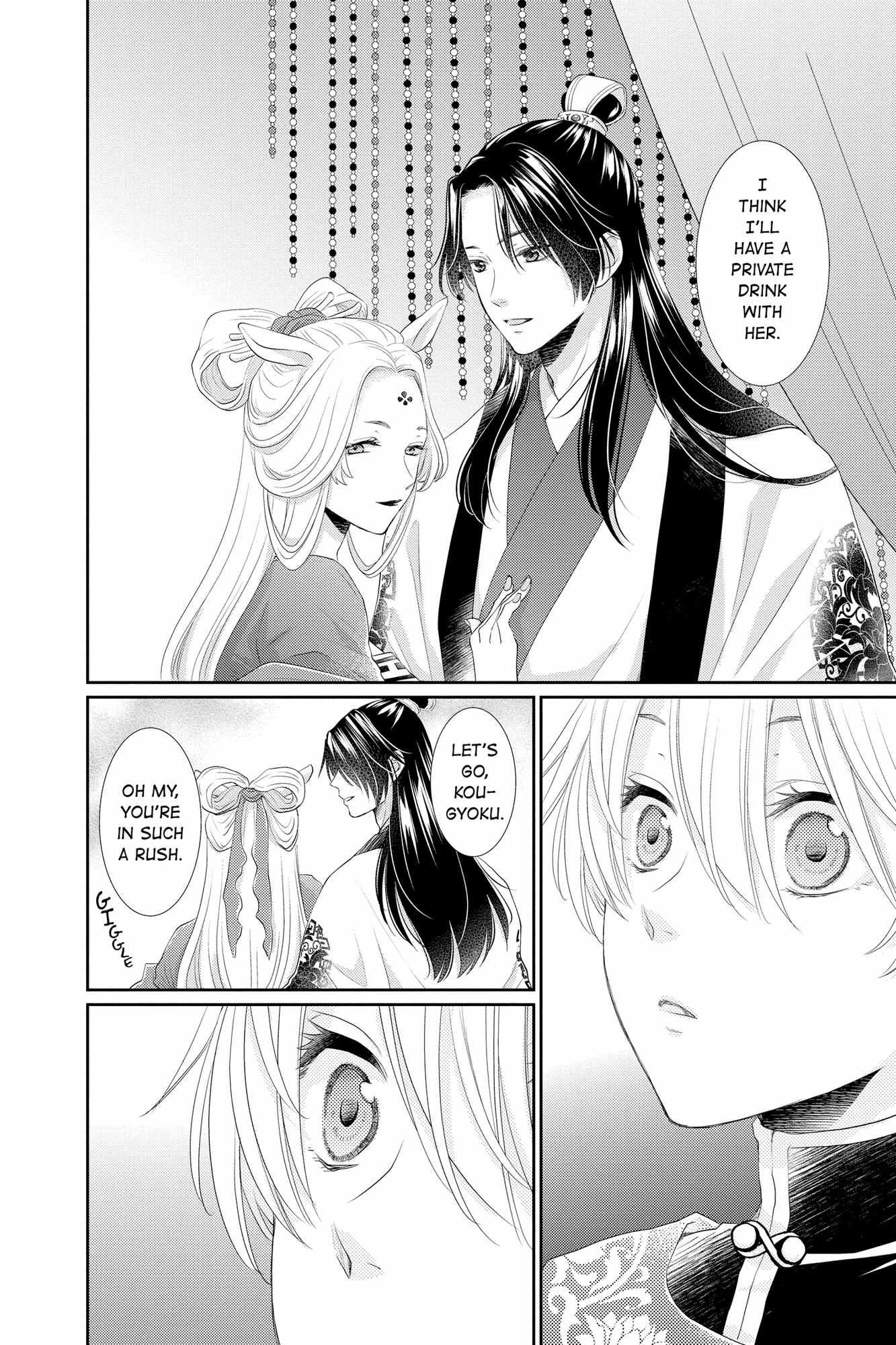 Read Ou no Kemono EN Manga Online