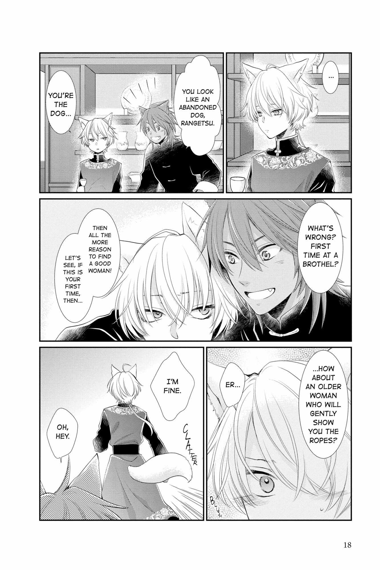 Read Ou no Kemono EN Manga Online
