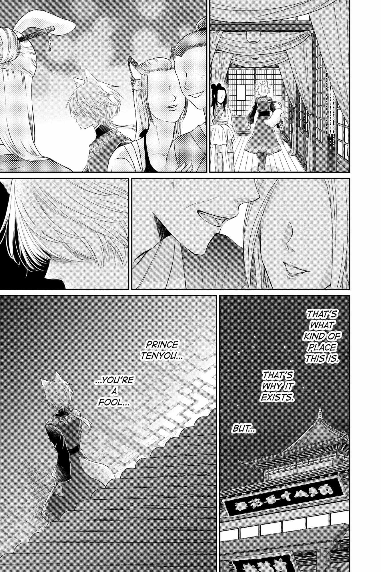 Read Ou no Kemono EN Manga Online