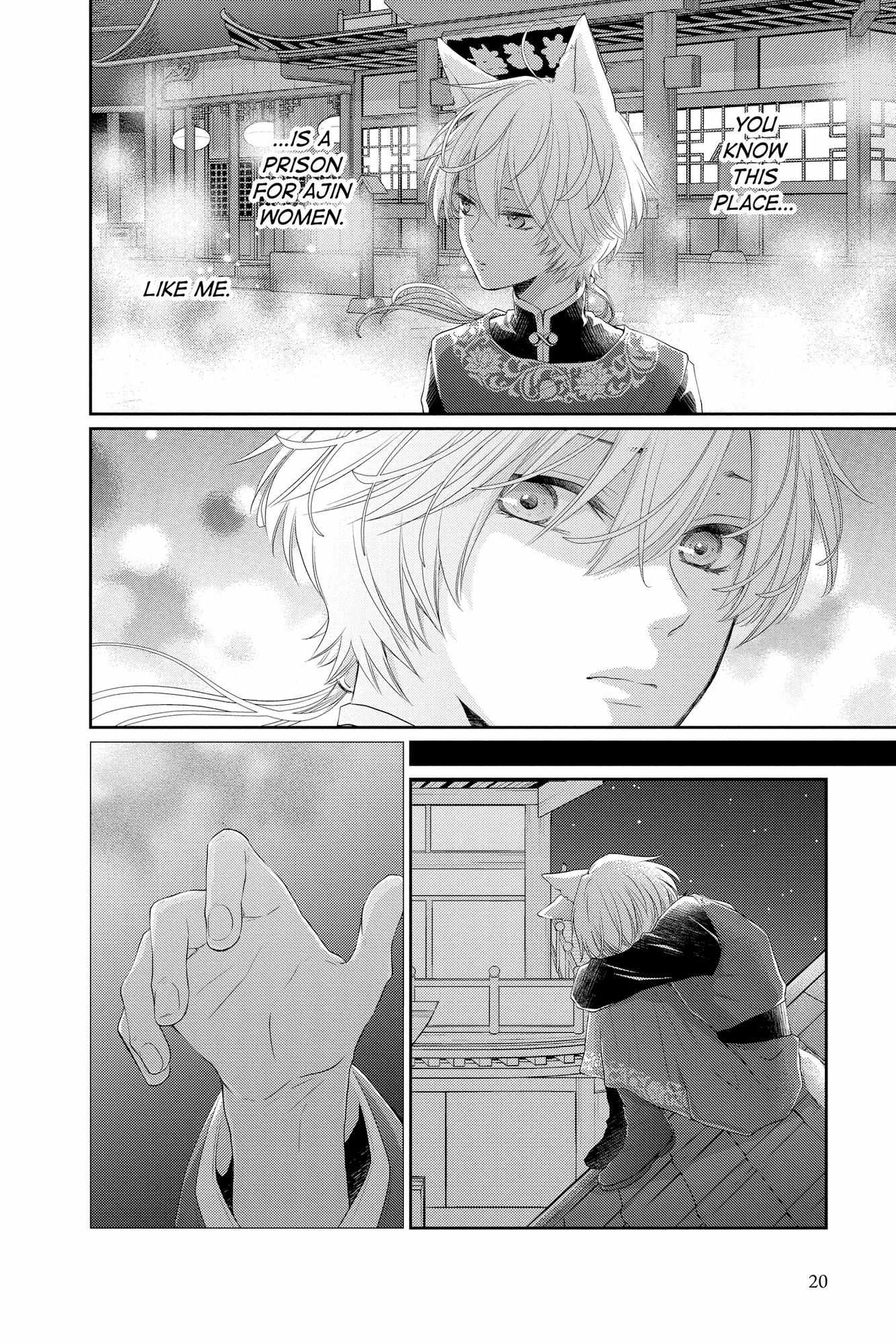 Read Ou no Kemono EN Manga Online