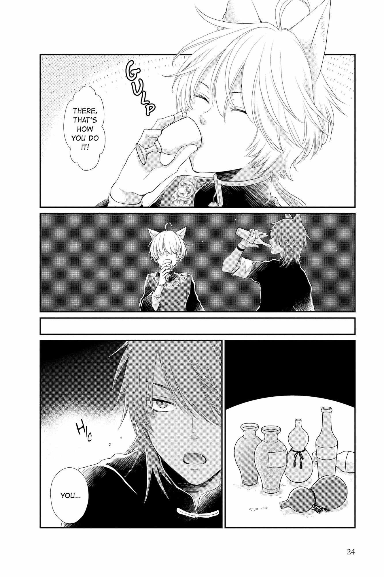 Read Ou no Kemono EN Manga Online