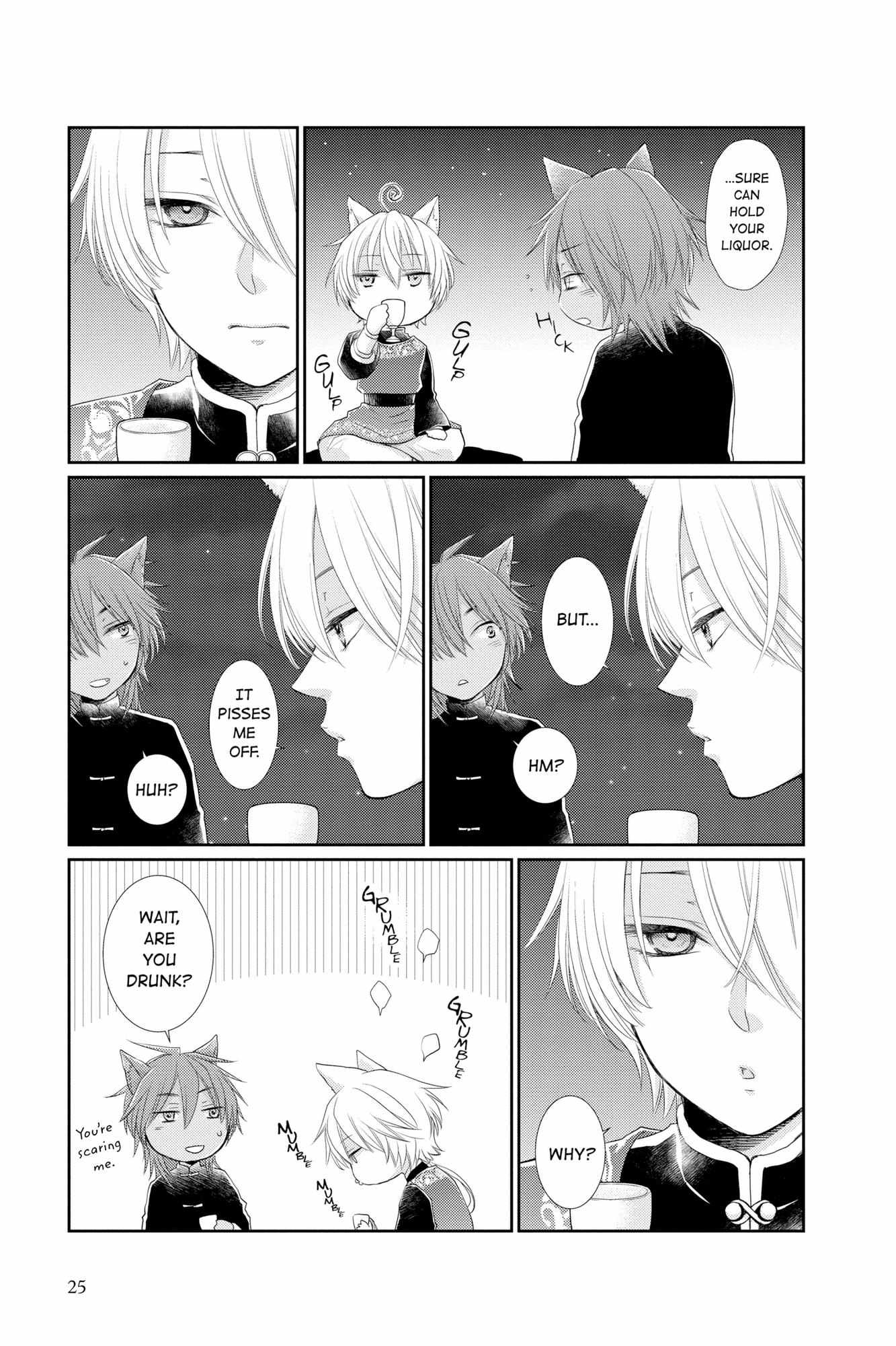 Read Ou no Kemono EN Manga Online