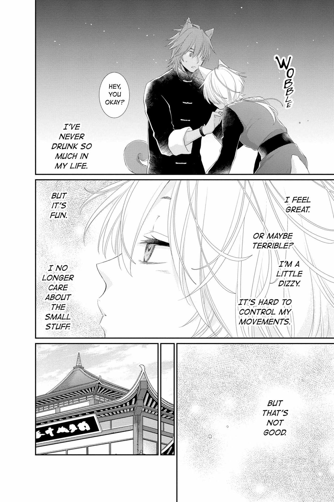 Read Ou no Kemono EN Manga Online