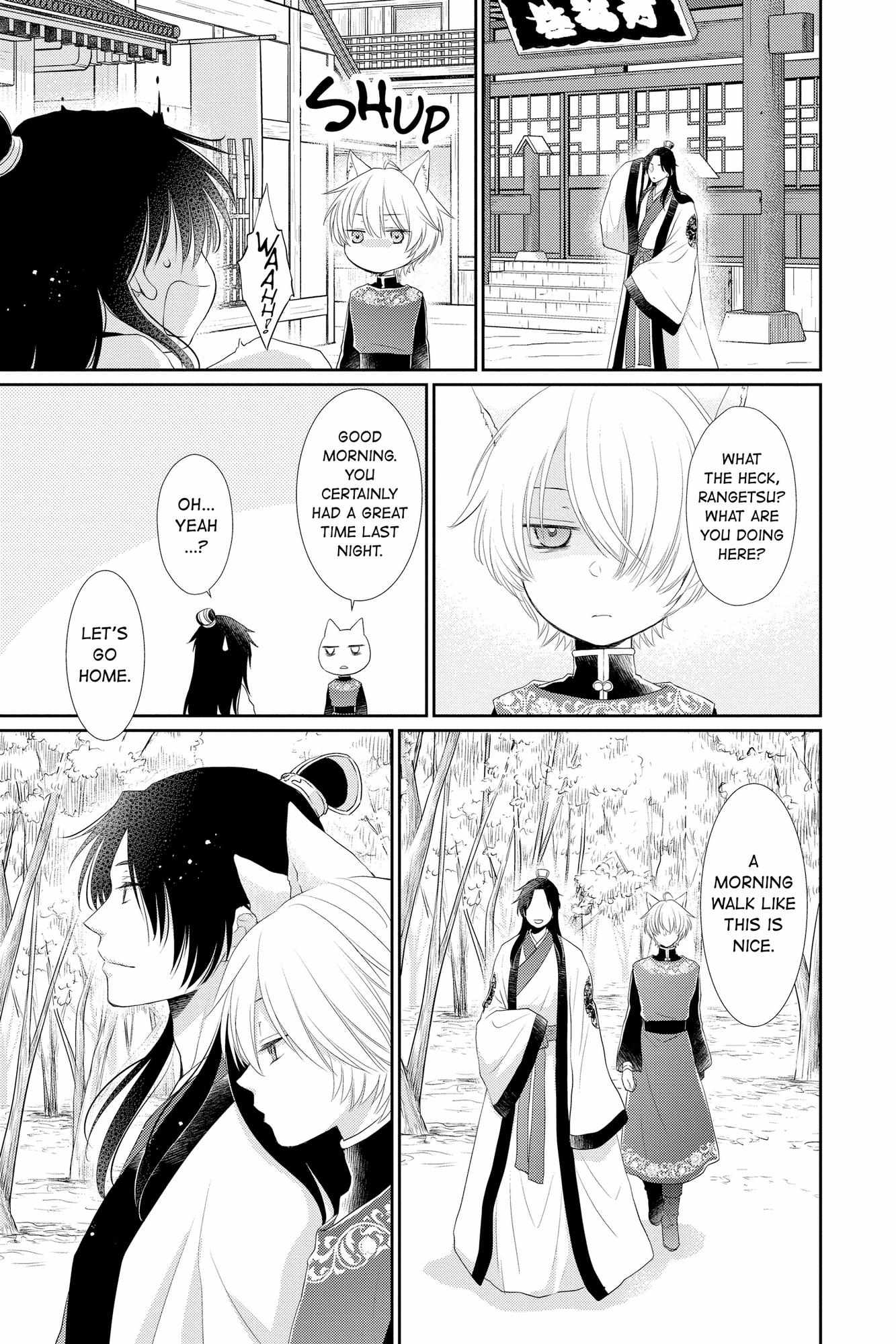 Read Ou no Kemono EN Manga Online