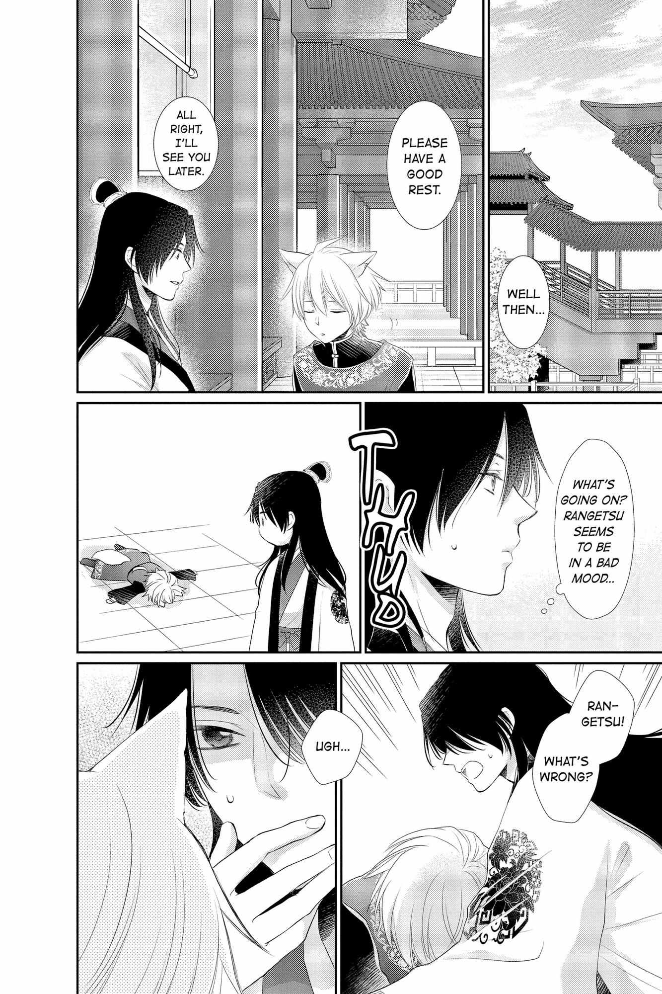 Read Ou no Kemono EN Manga Online