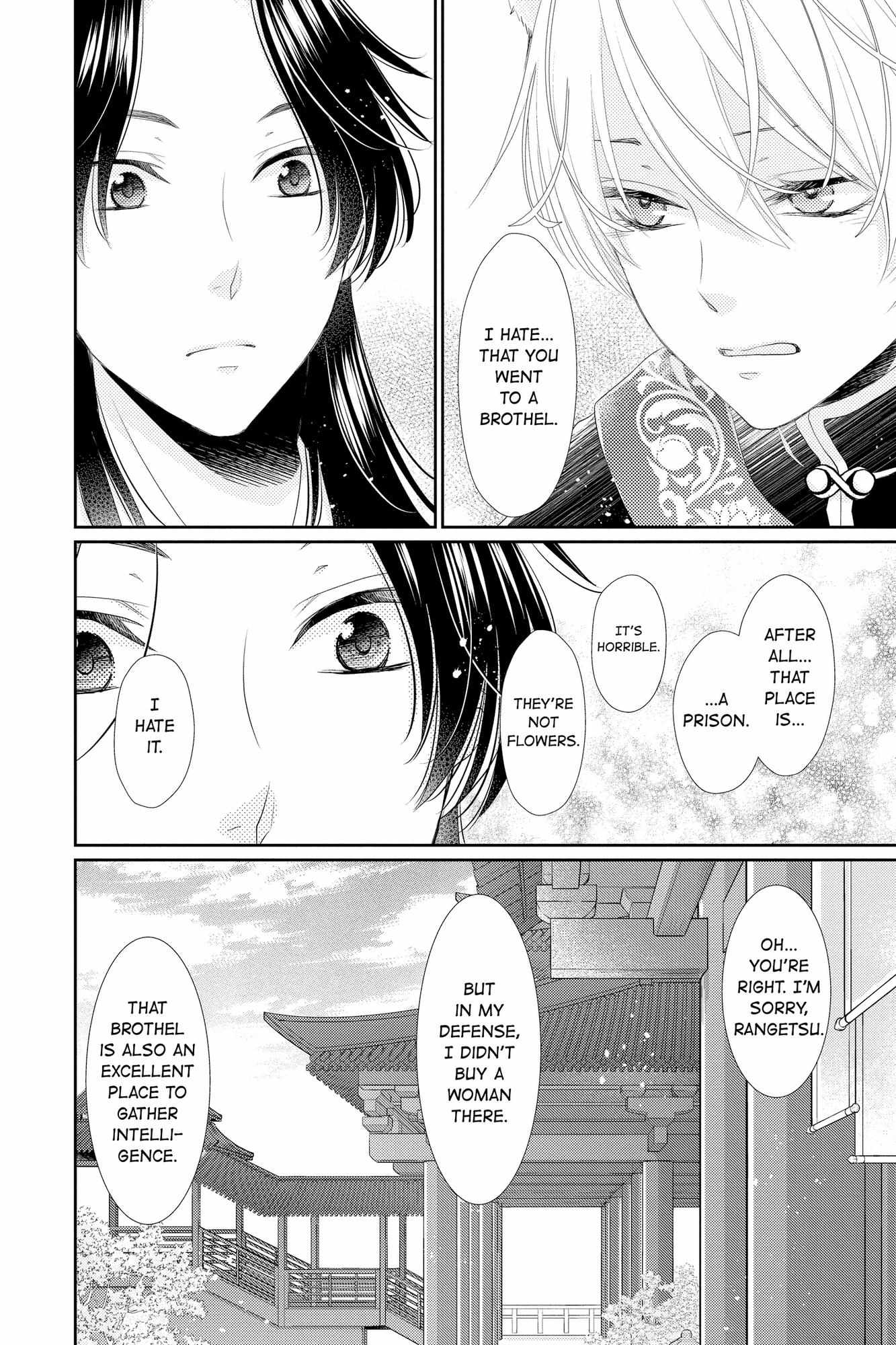 Read Ou no Kemono EN Manga Online