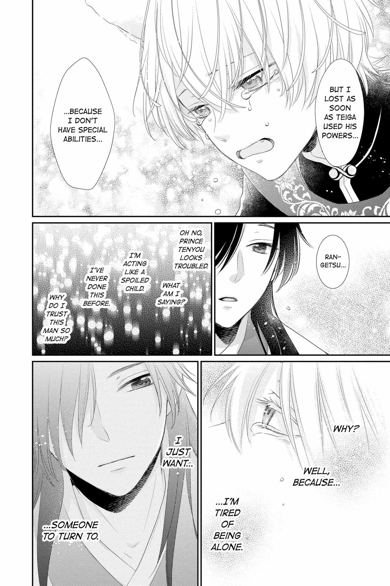 Read Ou no Kemono EN Manga Online