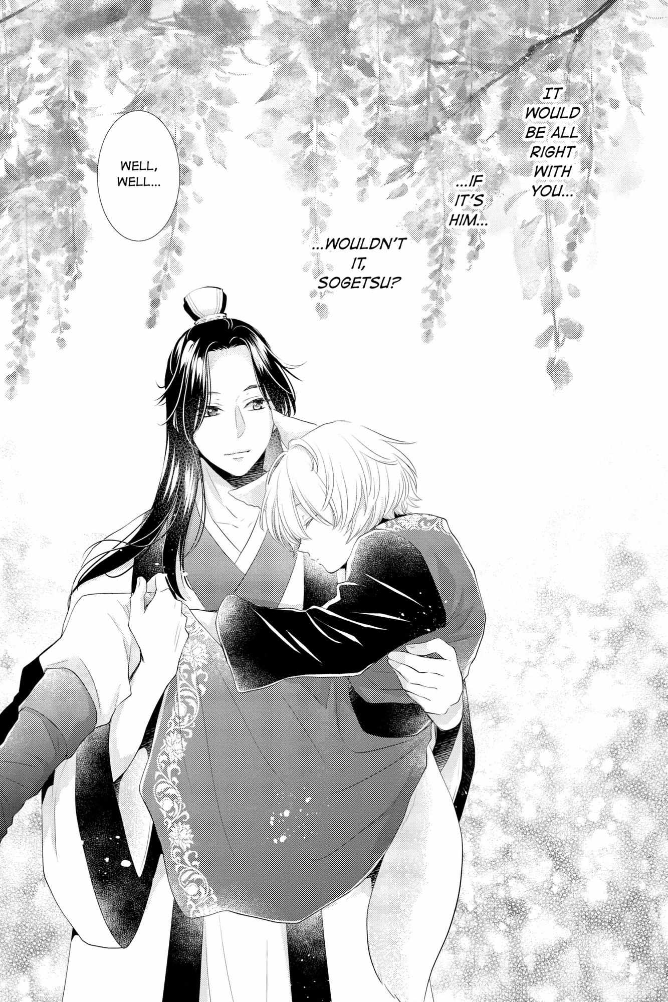 Read Ou no Kemono EN Manga Online