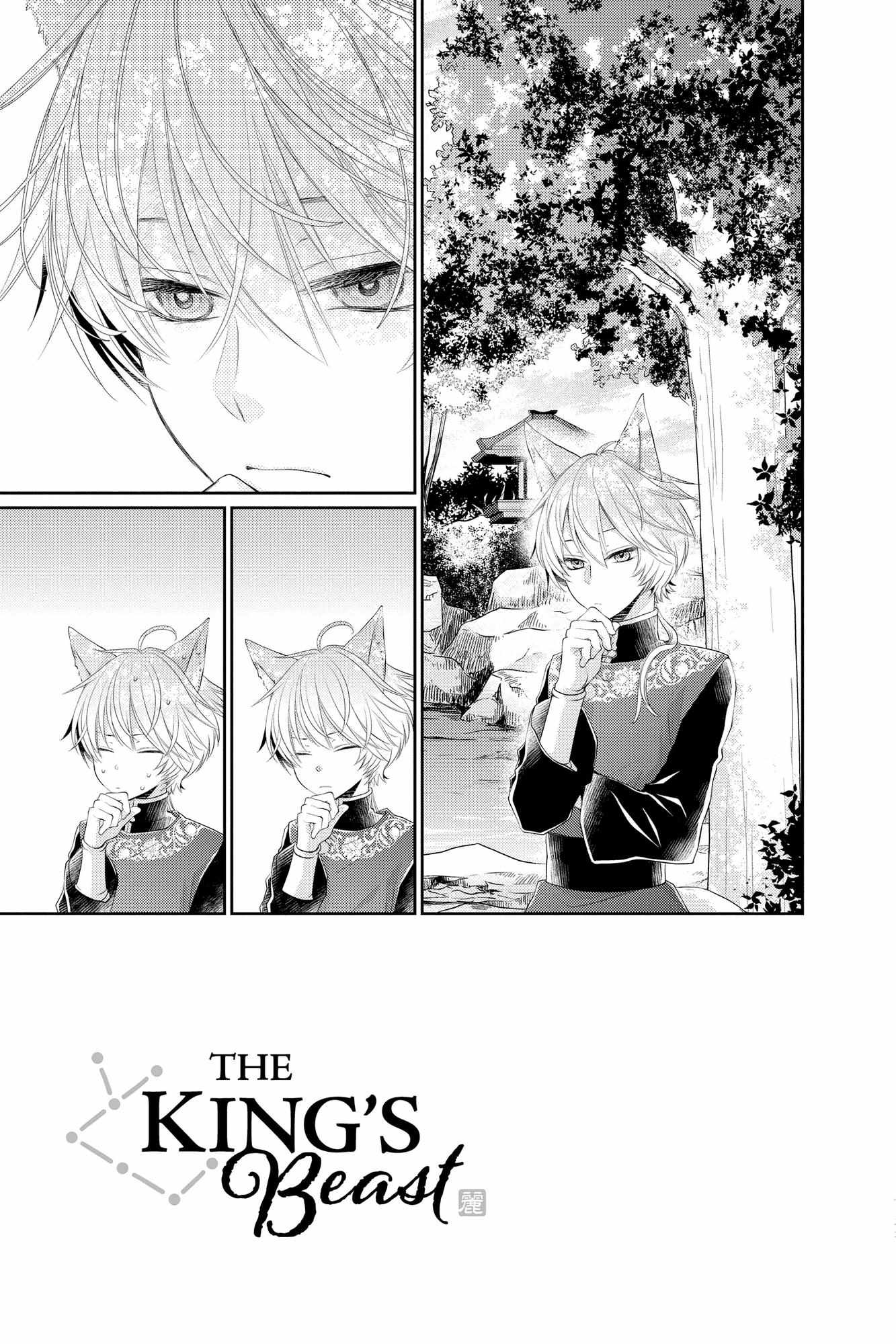 Read Ou no Kemono EN Manga Online