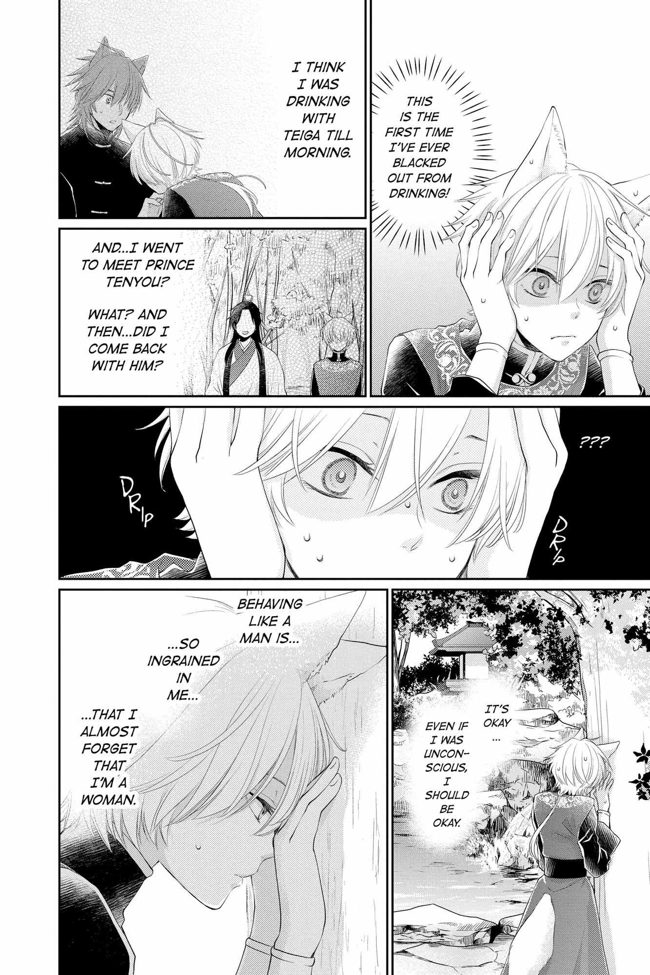 Read Ou no Kemono EN Manga Online