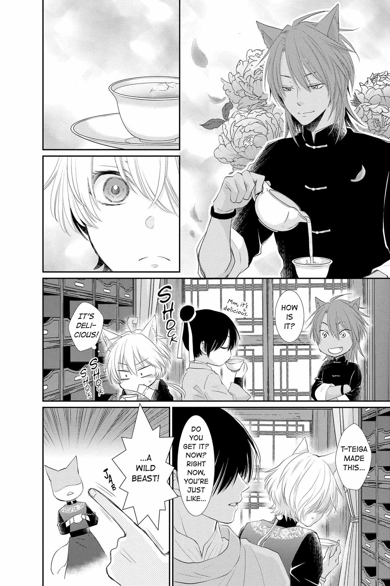 Read Ou no Kemono EN Manga Online