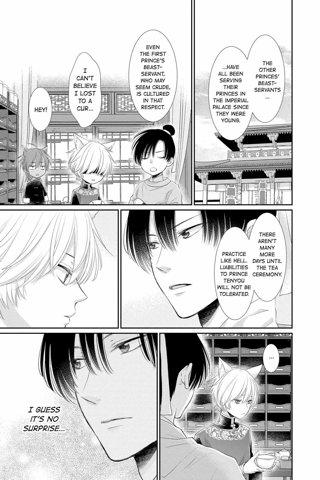 Read Ou no Kemono EN Manga Online
