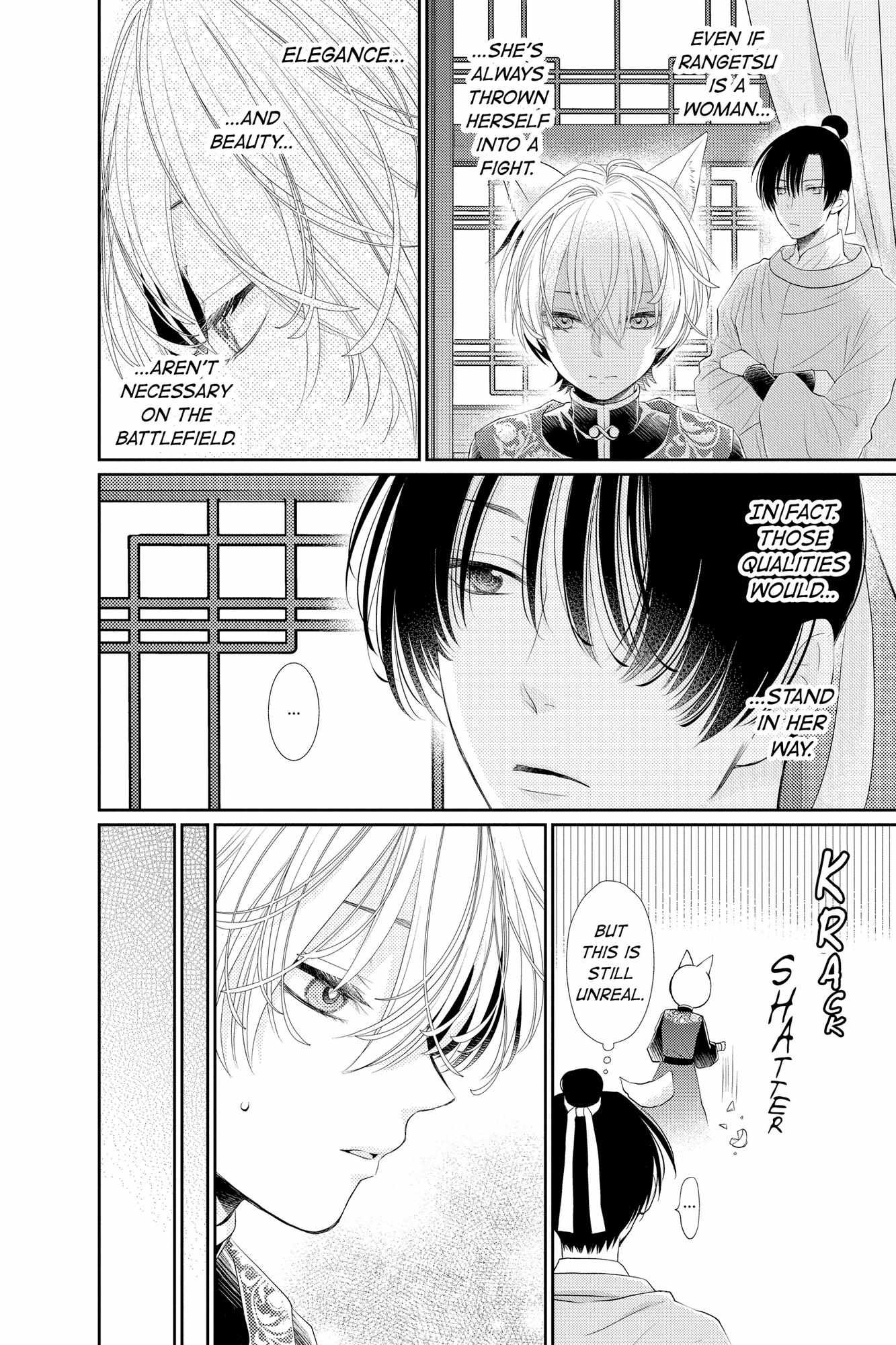 Read Ou no Kemono EN Manga Online