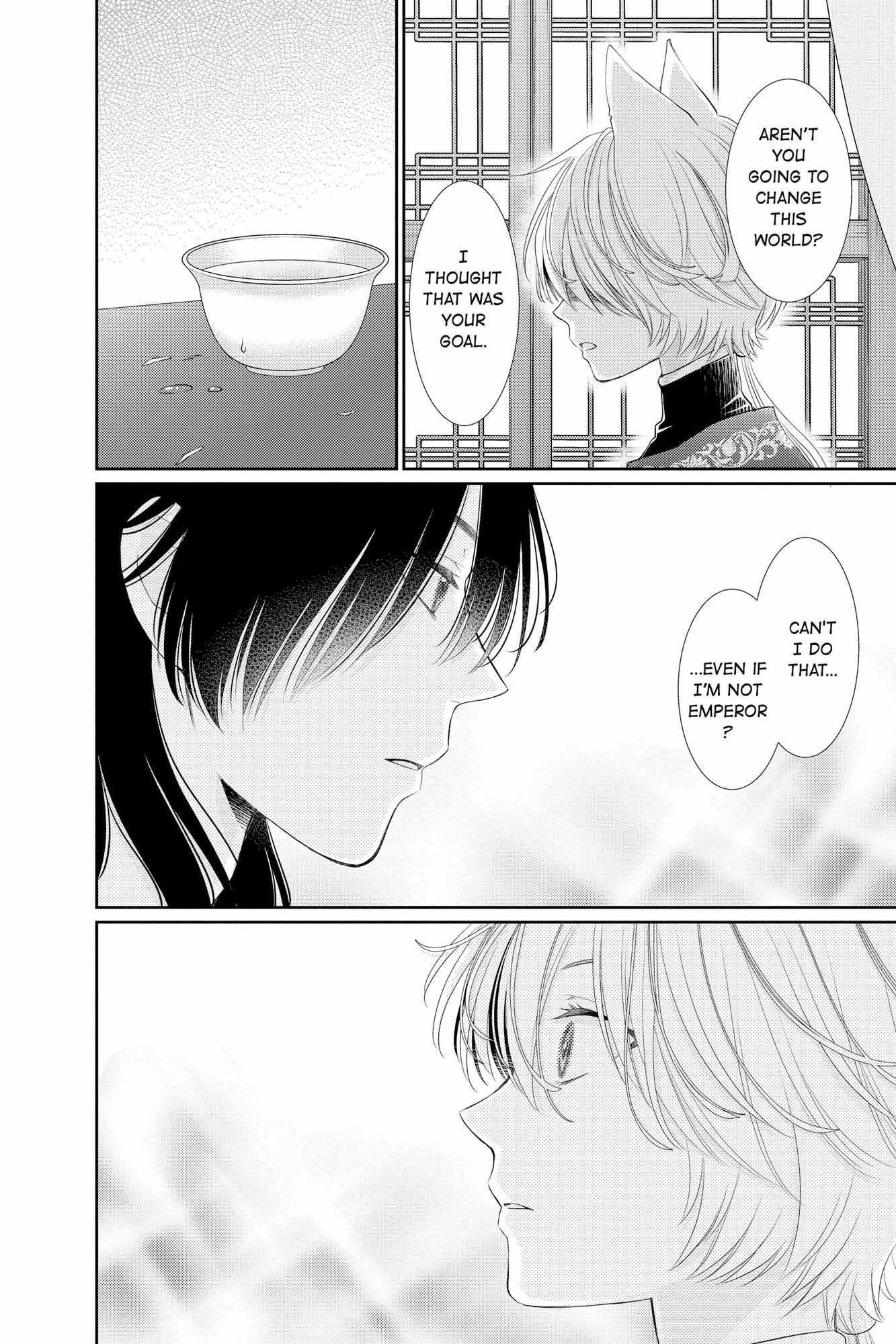 Read Ou no Kemono EN Manga Online