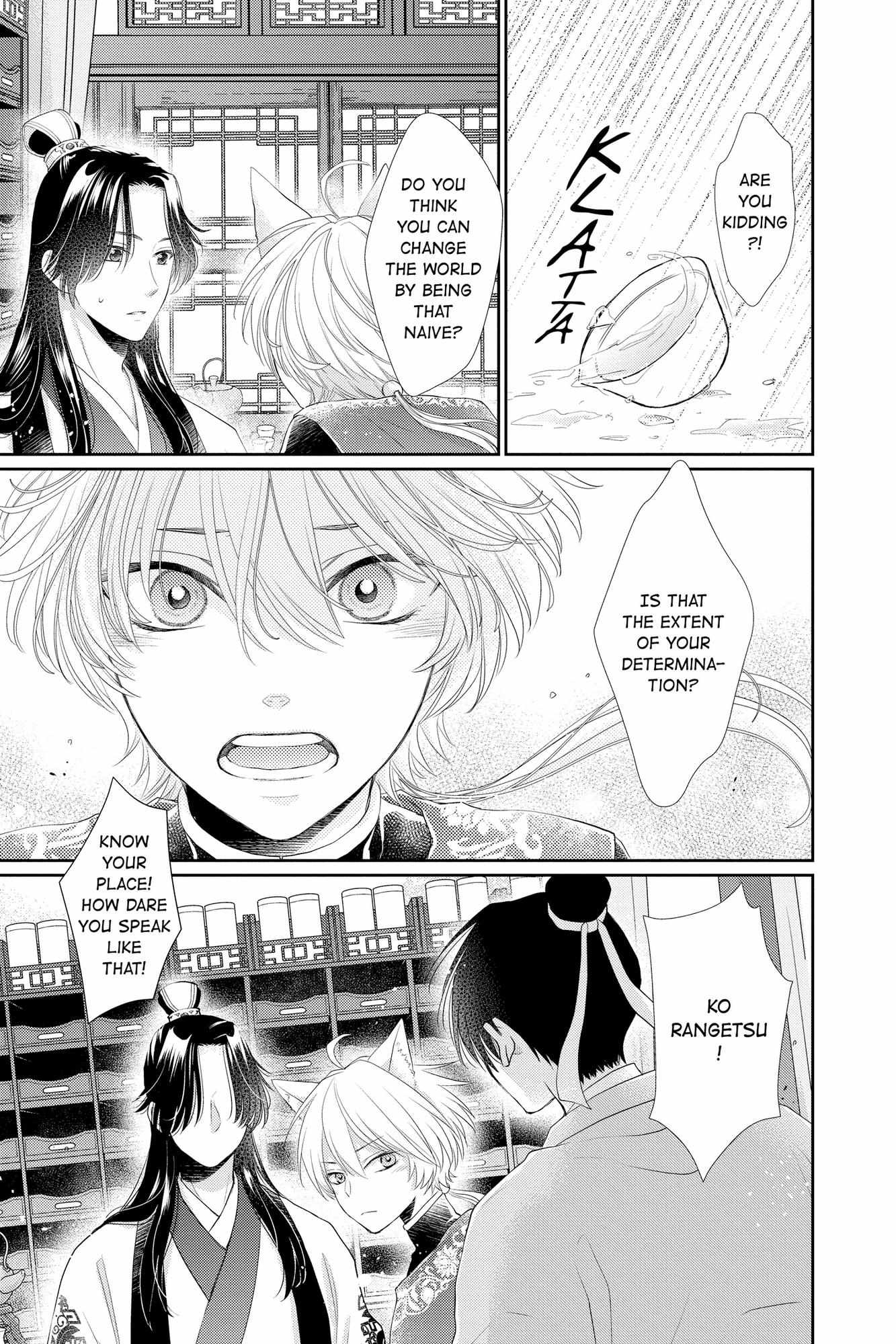 Read Ou no Kemono EN Manga Online